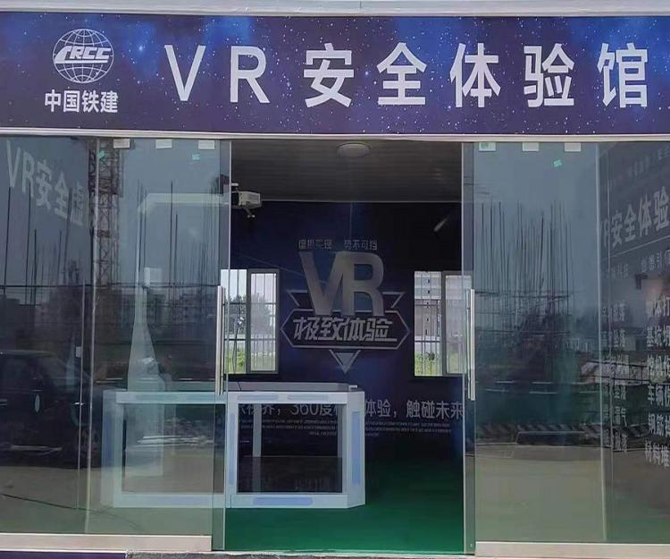 建筑安全工地安全vr虚拟体验馆建设vr建筑安全策划vr建筑安全制作乐阳设备