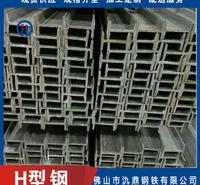 乐从 生产h型钢厂家 结构性能可靠