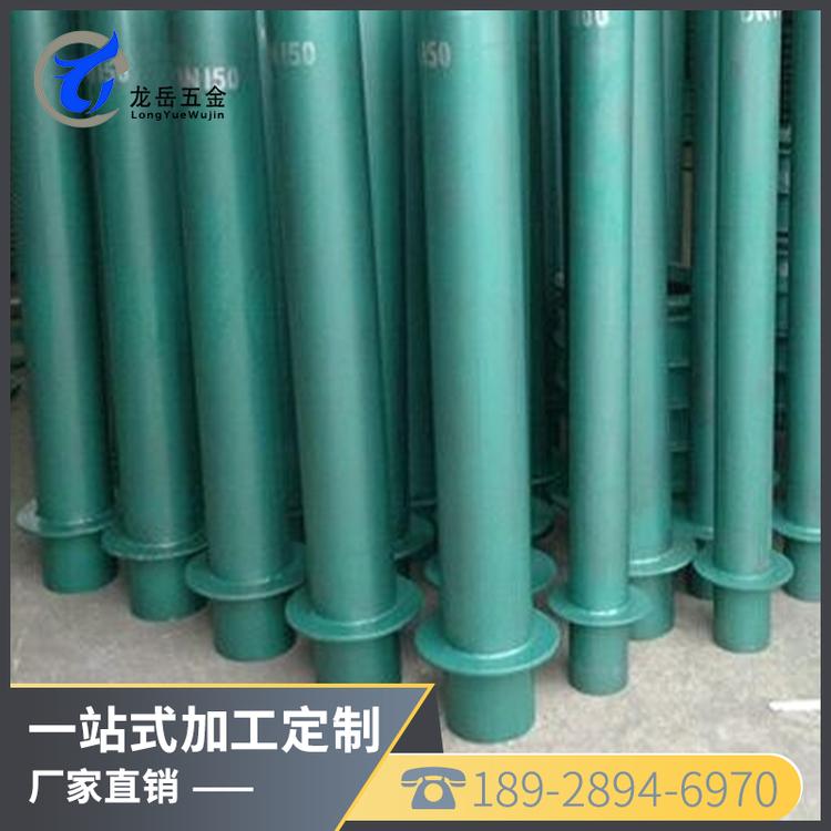 02S404防水套管 钢套管 源头厂家 量大从优 龙岳五金厂家
