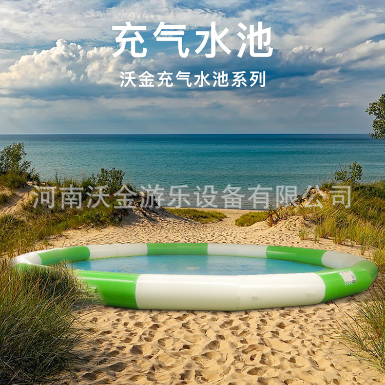 沃金沙滩充气水池 儿童充气沙滩池 适用范围广 耐用