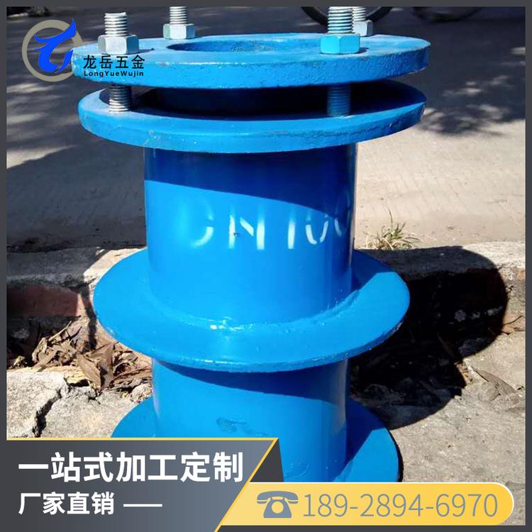 广州不锈钢防水套管定制 柔性防水套管 龙岳五金