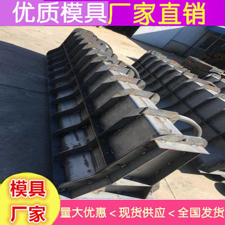 浙江隔离墩模具 城市公路隔离墩模具 中心隔离墩水泥模具现货厂家