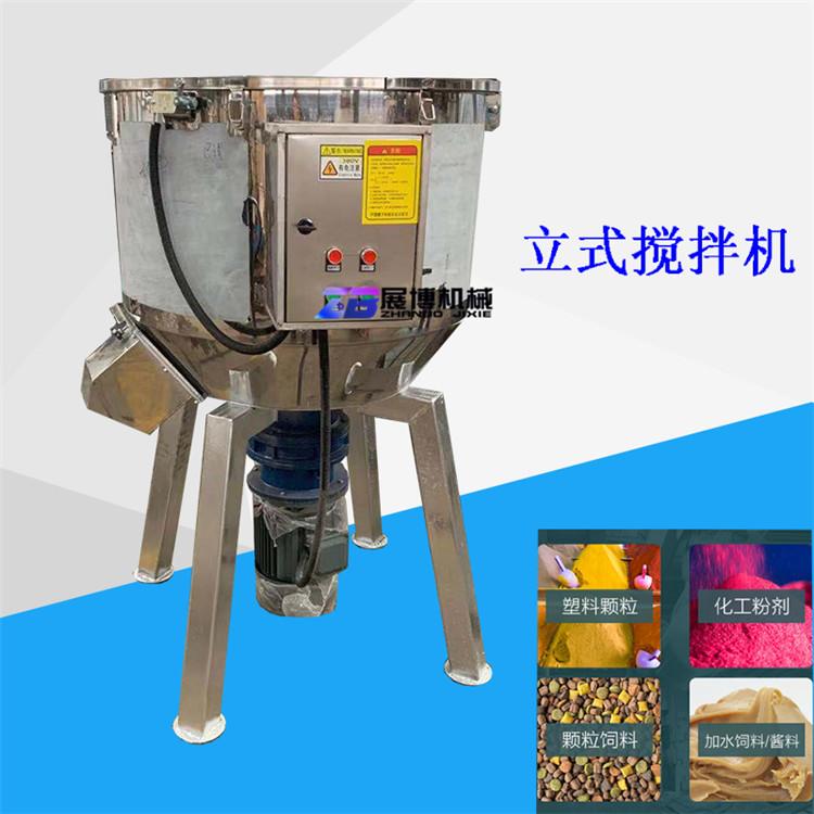 不锈钢圆盘形搅拌机100公斤种子包衣机发酵豆腐渣混合机