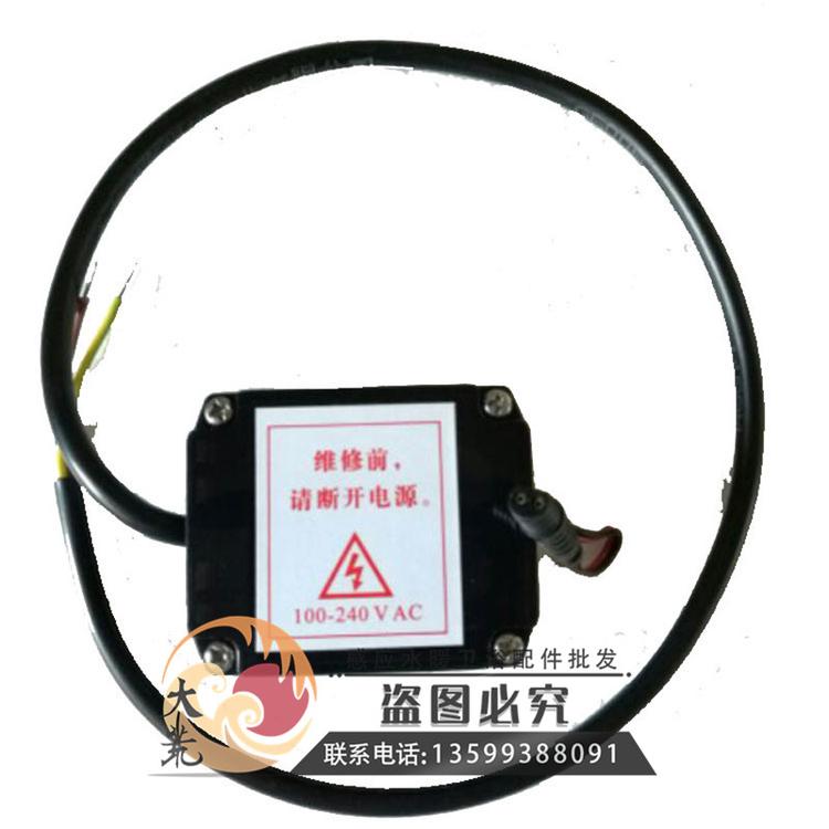 美标新款大小便感应电源适配器