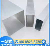铝合金方管 方管 方形铝管加工定制 佛山汇冕铝业