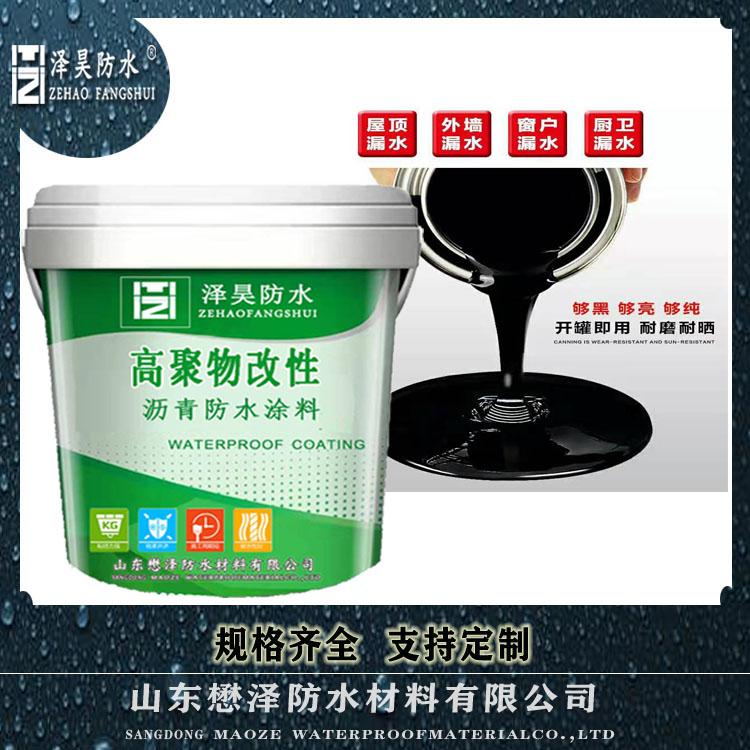 山东MZ液体卷材 屋面专用液体卷材防水涂料  SBS改性沥青防水涂料