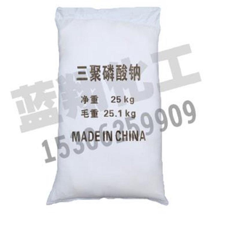 工业三聚磷酸钠厂家价格直供