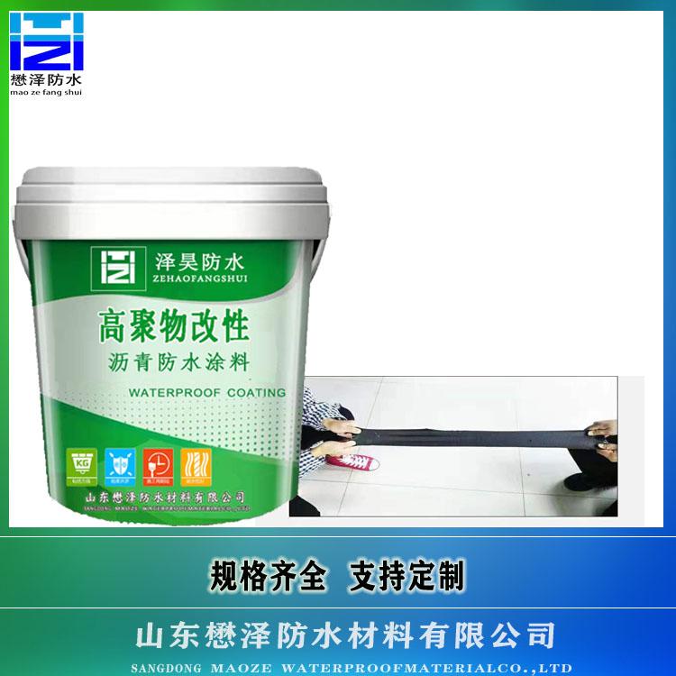 液体卷材,懋泽 维修房屋液体卷材防水涂料  SBS改性沥青厂家大量销售