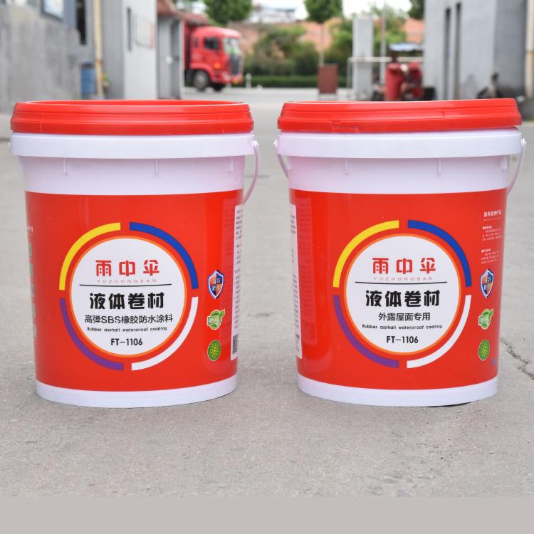 山东液体卷材 抗裂液体防水卷材 隔热防水涂料 液体卷材厂家