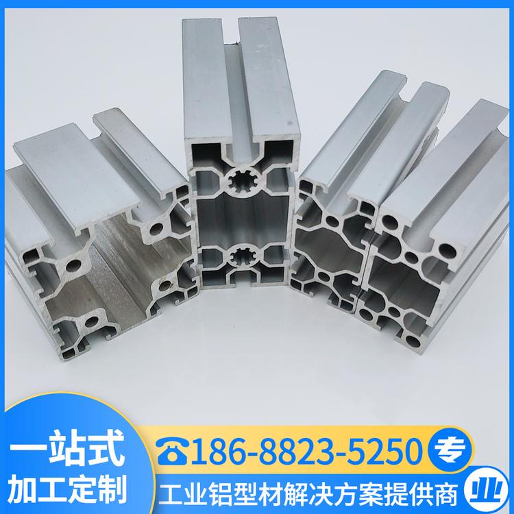 佛山铝型材挤压厂家 流水线型材 铝型材定制