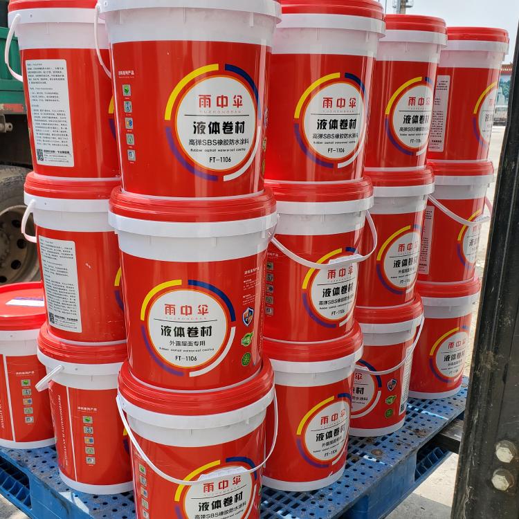 屋顶厨房卫生间防水涂料 SBS液体卷材 液体卷材防水涂料 量大优惠
