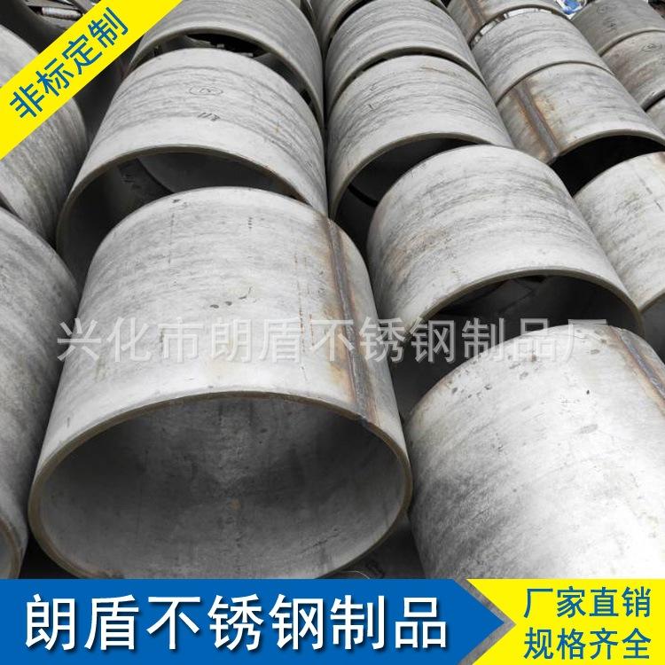 不锈钢剪板折弯 优良材质 不锈钢剪板折弯 精工细作