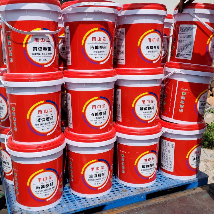 防水补漏液体卷材 防水涂料 防水卷材 液体卷材生产厂家