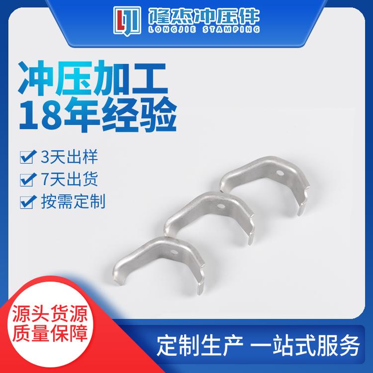 国六汽车专用冲压件   汽车冲压件  管路冲压件