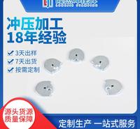 江苏五金冲压件来图定做 优质五金冲压件