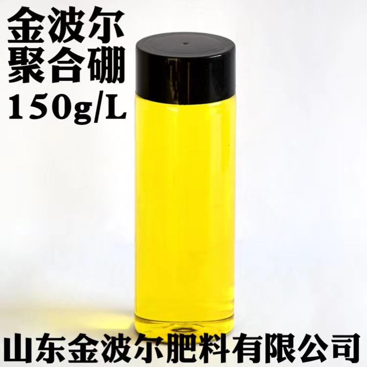 亚磷酸钾清液肥山东金波尔 浙江亚磷酸钾清液肥厂家直销