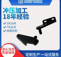 家用电器冲压件来图定制  江苏家用电器配件