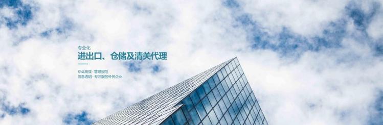 天津港中药材进口药检所检验检疫标准