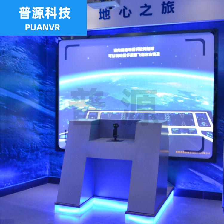 地震馆科普展品地心之旅模型展示 地心之旅科技馆