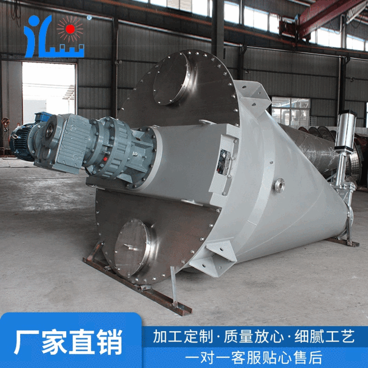 粉体混合机 保温冷却锥形混合机 加套混合机厂家