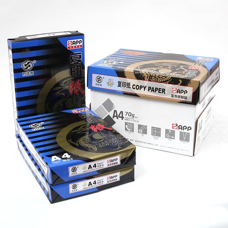 苏州A4纸70g纯木浆A3打印纸批发