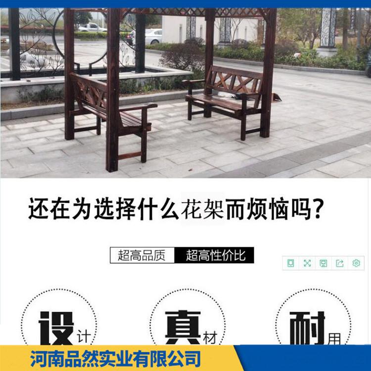 花园拱形门葡萄架 河南木花架材料厂家 不易变形 品类齐全