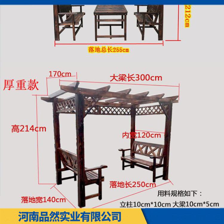 济源防腐木花架定制 庭院阳台多层木花架批发 不易变形 绿色环保
