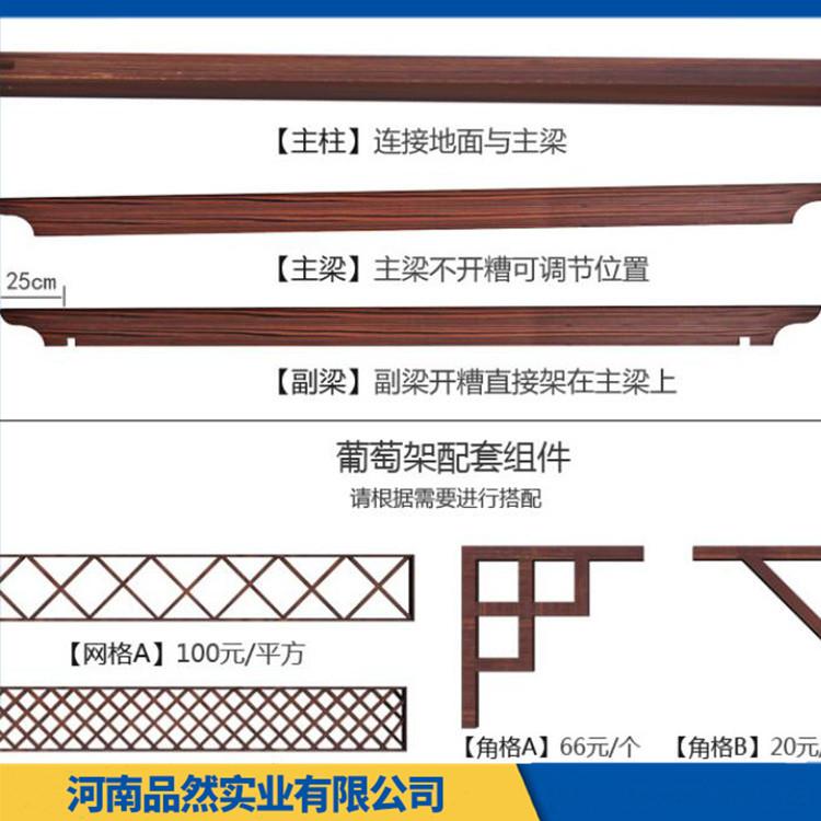 防腐木拱门庭院户外花架 厂家直销防腐木花架 各种风格 支持定制