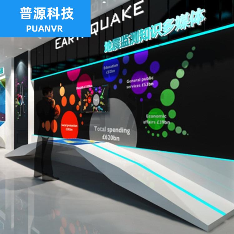 设计施工地震监测 地震前兆