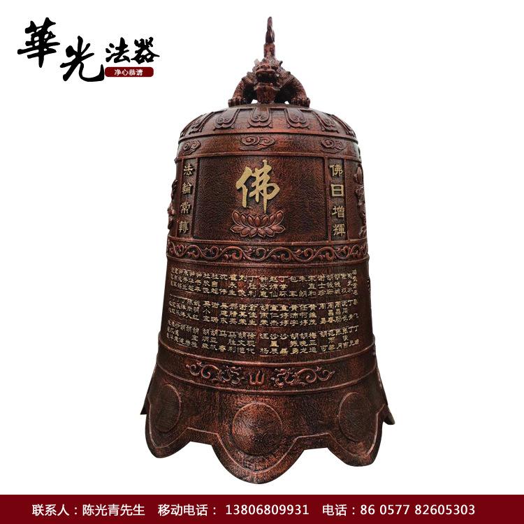 厂家直销华光大型学校寺庙铜钟警钟 仿古铜钟 大型寺院铜钟佛具用品定制
