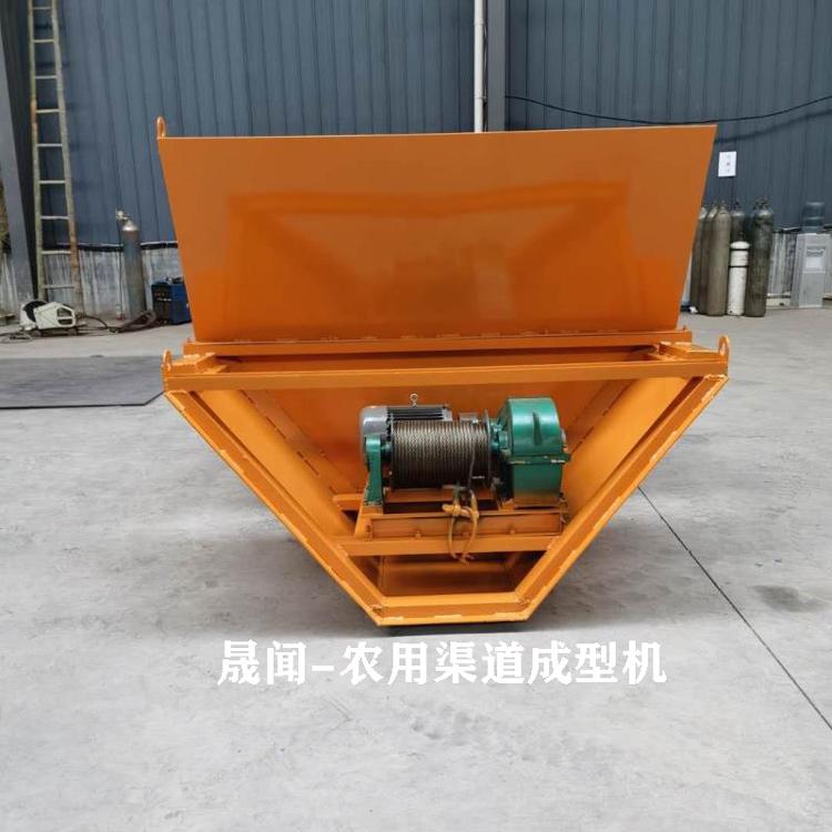 全自动U型槽水渠成型机 自走式渠道成型机 现浇式水渠滑模机