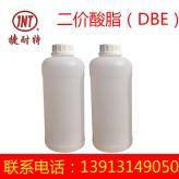 DBE慢干溶剂 无色无味 DBE二价酸酯 工业二价酸酯