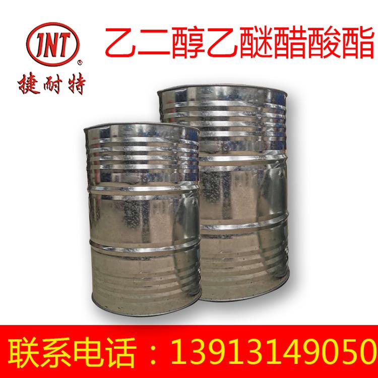批发工业含量99% 现货乙二醇乙醚醋酸酯