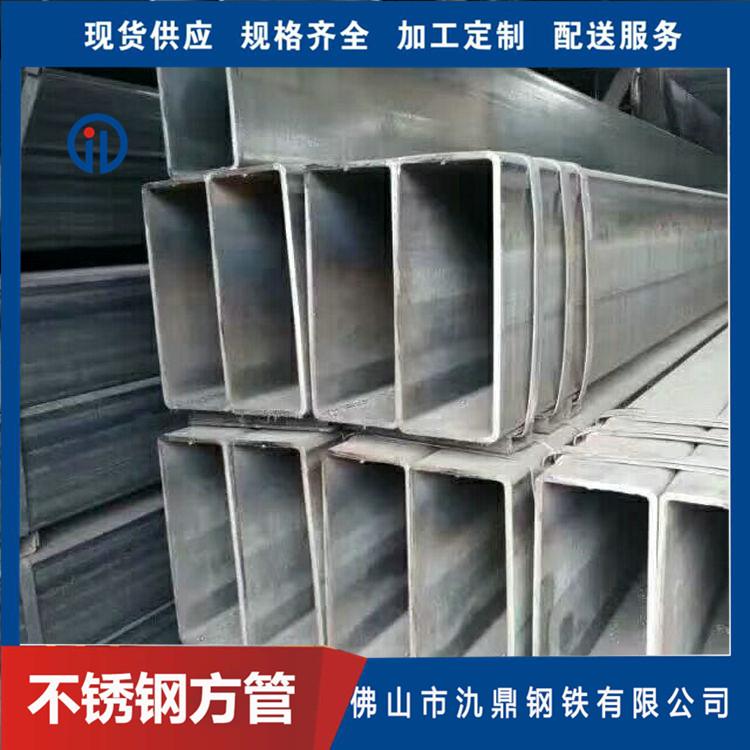 316L材质不锈钢方管 氿鼎 机械设备用不锈钢方管 不锈钢方管直销 可加工定做