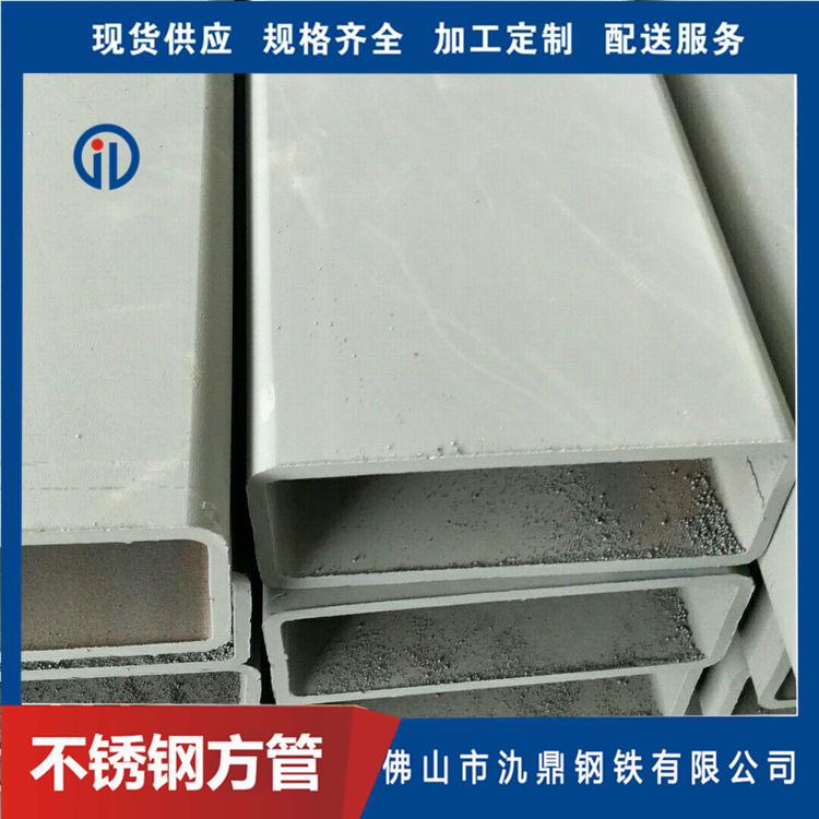 耐热不锈钢方管 氿鼎 耐腐蚀矩形管 201不锈钢方管报价 批发厂家