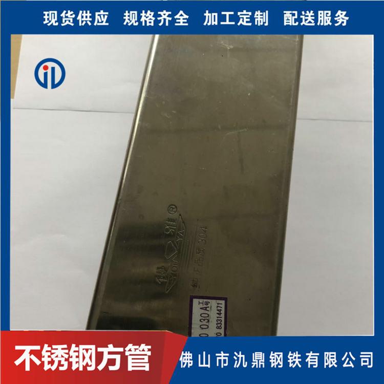 拉丝不锈钢方管 氿鼎 厂家现货供应 批发不锈钢方管 可加工定制