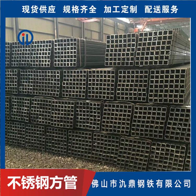 304不锈钢方管 氿鼎 304不锈钢管材定制 不锈钢方管价格 供应商批发