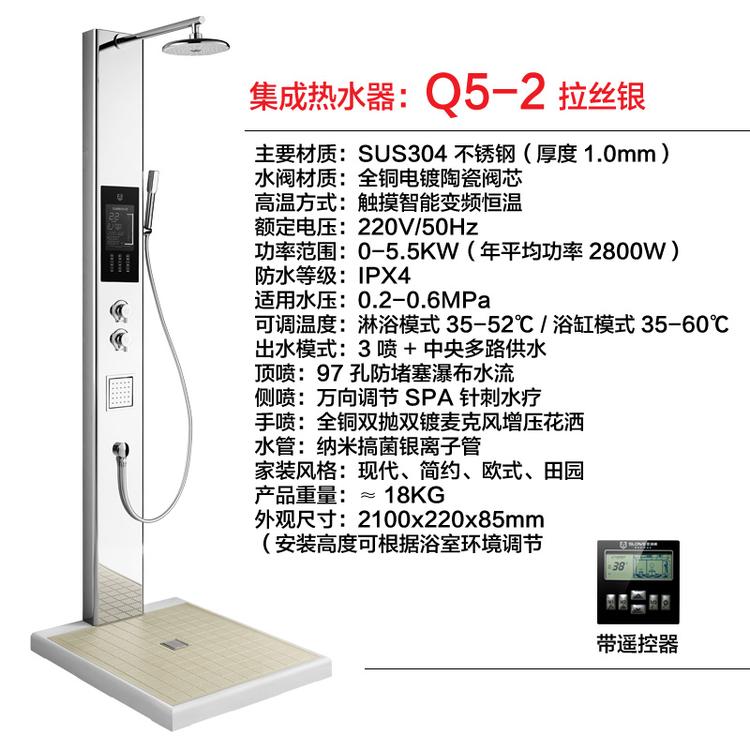圣洛威集成淋浴屏 质量上乘 长期供应 全国招商 掘金项目