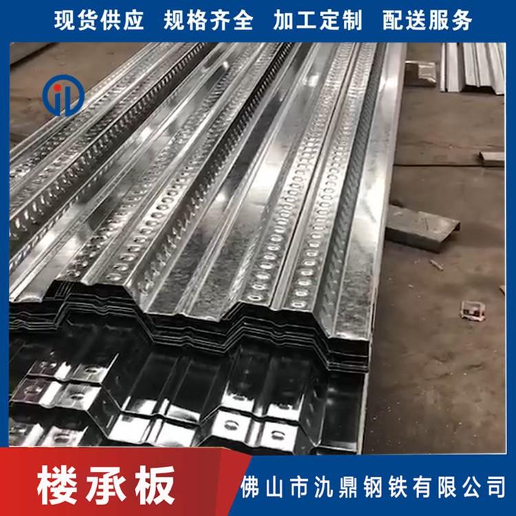 自承式楼承板 氿鼎 新型建筑材料 工业建筑用楼承板 厂家现货供应