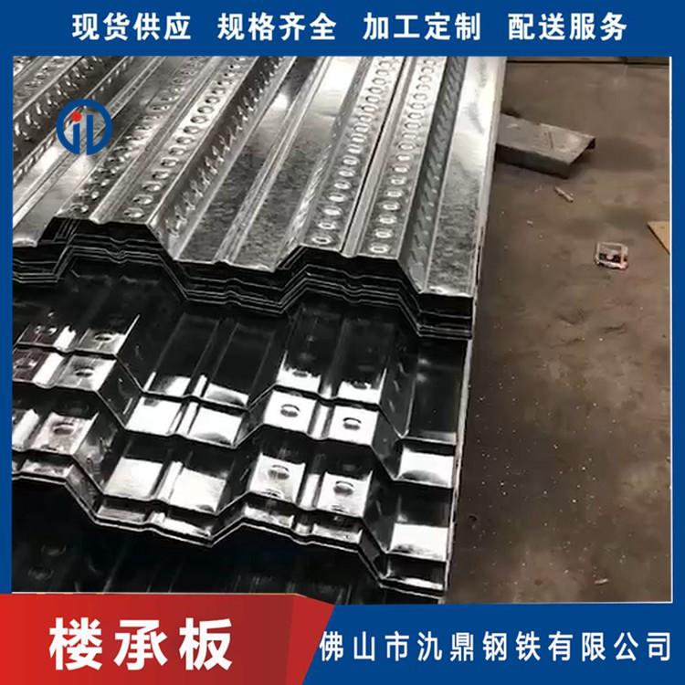 钢筋桁架楼承板 氿鼎 688-750型多规格 厂家直销楼承板 批发厂家