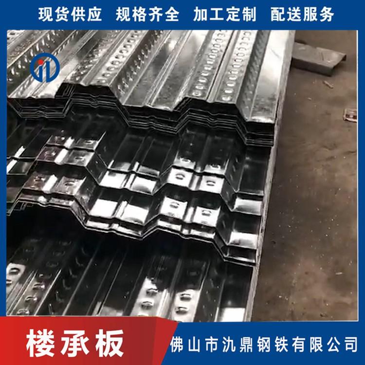 保温隔热楼板 氿鼎 组合桥梁钢筋桁架 楼承板批发价格 厂家直销可定制