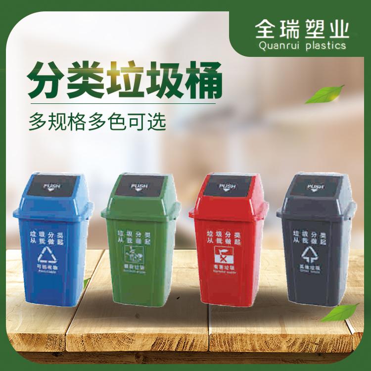 凤阳环保垃圾桶厂家直供60D