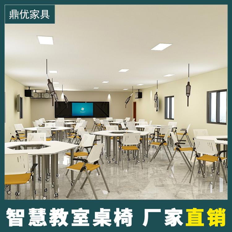 培训教室椅子厂家 六边形拼接桌 鼎优折叠培训会议桌学生课室用
