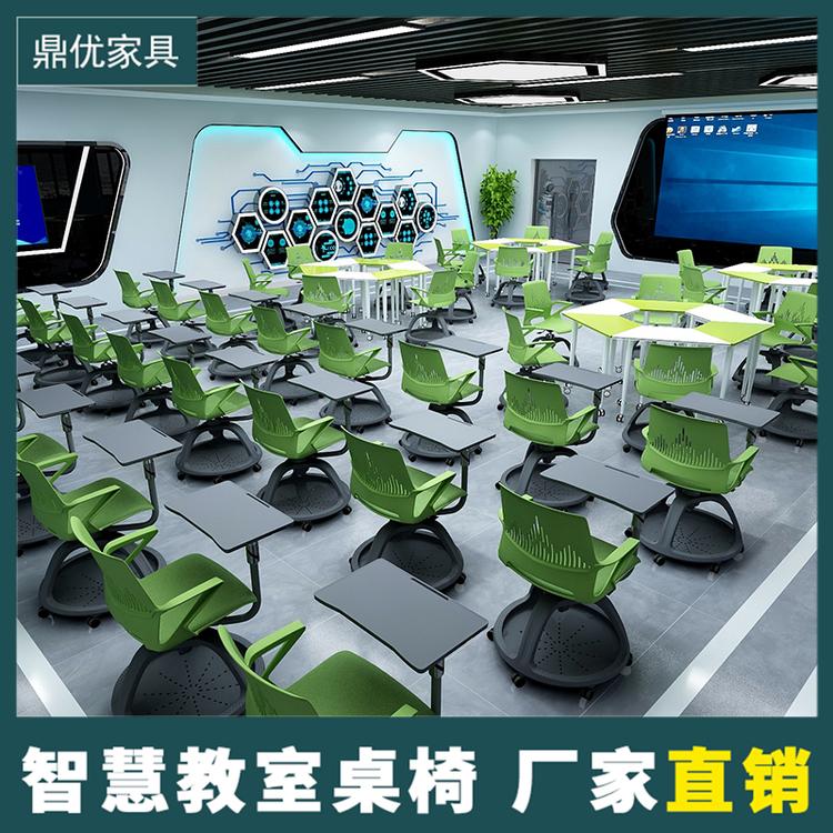 大学智慧教室桌椅厂家 六边形拼接桌 鼎优学校智慧教室课桌用