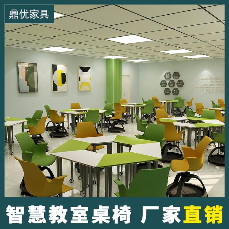 智慧教室拼接座椅厂家 学校拼接桌椅 鼎优折叠培训桌学生课室用