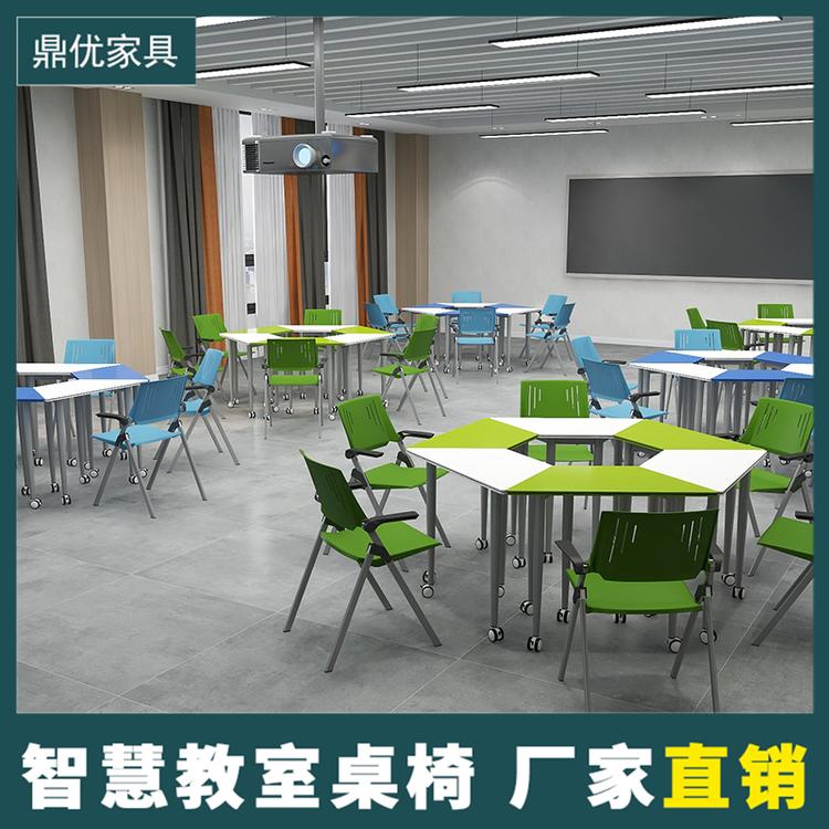 智慧教室课桌椅厂家 八边形拼接桌 鼎优折叠办公桌学校智慧课堂桌