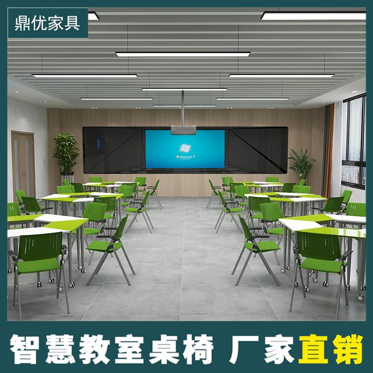 智慧教室桌椅厂家 六边形桌椅 鼎优培训室座椅 拼接录播教室桌椅用