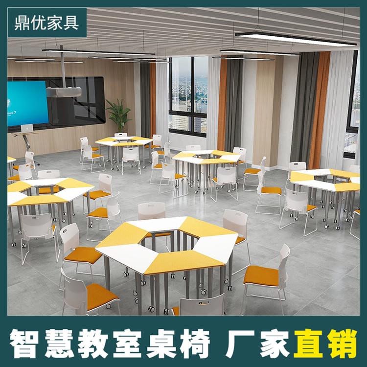 智慧教室拼接桌厂家 创客室八边形拼接桌椅 鼎优折叠培训桌学生课室用