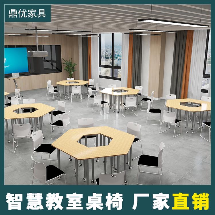 智慧教室桌椅厂家 鼎优未来教室桌椅 折叠培训会议桌学生课室用