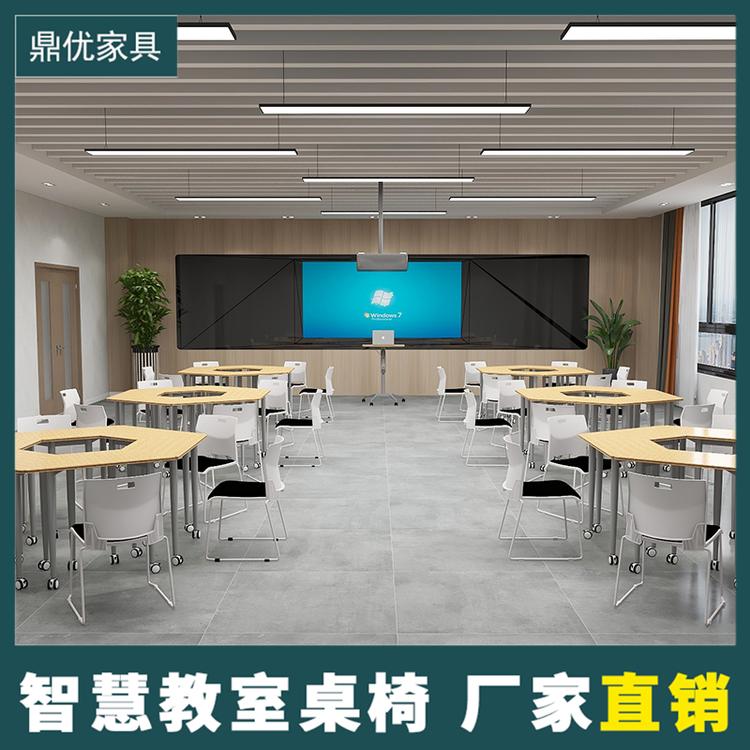 学校录播室桌椅厂家 鼎优拼接扇形桌椅 折叠会议桌学校智慧教室课室用